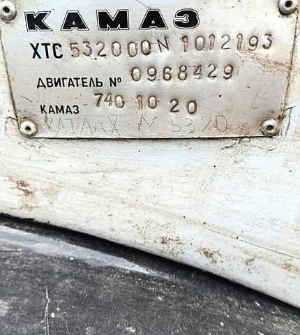 КамАЗ 5320, объемом двигателя 10.9 л и пробегом 300 тыс. км за 5500 $, фото 2 на Automoto.ua