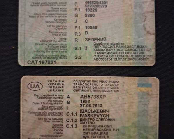 КамАЗ 5320, об'ємом двигуна 10.8 л та пробігом 1 тис. км за 6500 $, фото 9 на Automoto.ua
