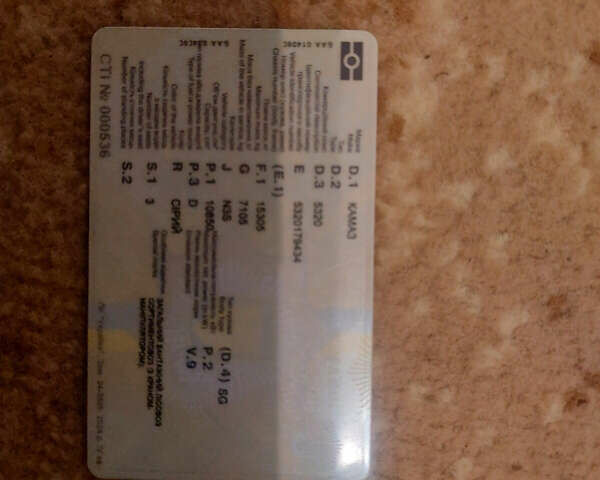 Сірий КамАЗ 5320, об'ємом двигуна 0 л та пробігом 13 тис. км за 11000 $, фото 10 на Automoto.ua