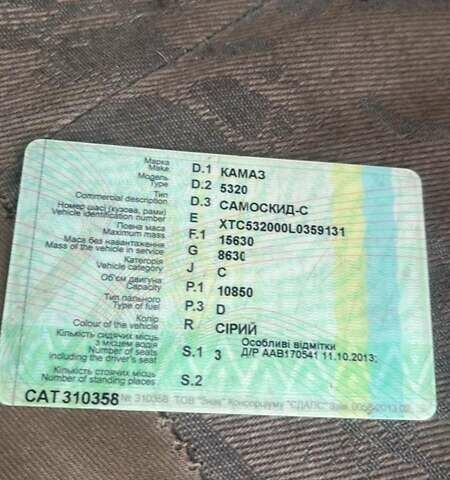 Сірий КамАЗ 5320, об'ємом двигуна 10.85 л та пробігом 70 тис. км за 5700 $, фото 16 на Automoto.ua