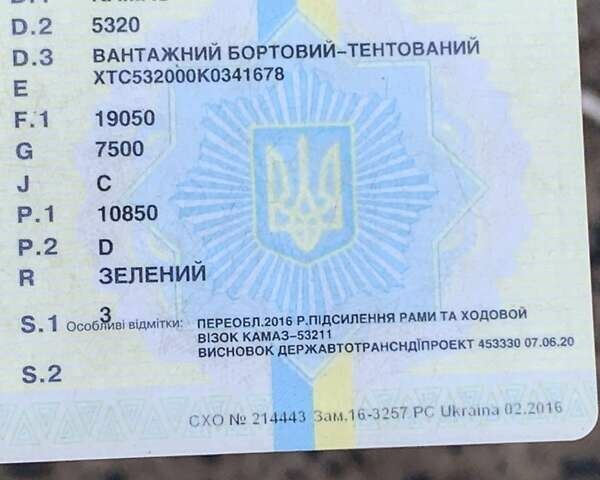 Зелений КамАЗ 5320, об'ємом двигуна 10.85 л та пробігом 211 тис. км за 8700 $, фото 9 на Automoto.ua