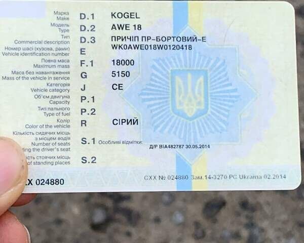 Зелений КамАЗ 5320, об'ємом двигуна 10.85 л та пробігом 211 тис. км за 8700 $, фото 10 на Automoto.ua