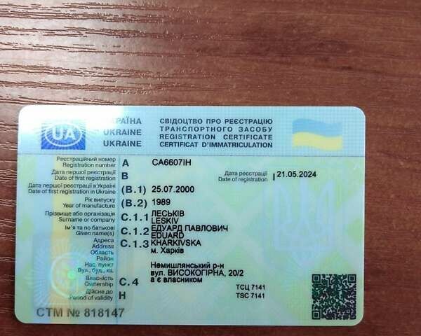 Зелений КамАЗ 5320, об'ємом двигуна 10.5 л та пробігом 6 тис. км за 10000 $, фото 5 на Automoto.ua