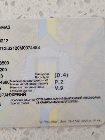 Помаранчевий КамАЗ 53212, об'ємом двигуна 14.86 л та пробігом 25 тис. км за 12500 $, фото 7 на Automoto.ua