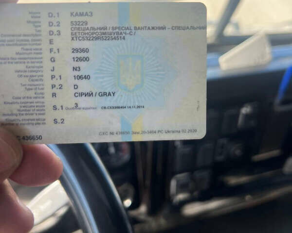 КамАЗ 53229, об'ємом двигуна 0 л та пробігом 100 тис. км за 12500 $, фото 3 на Automoto.ua