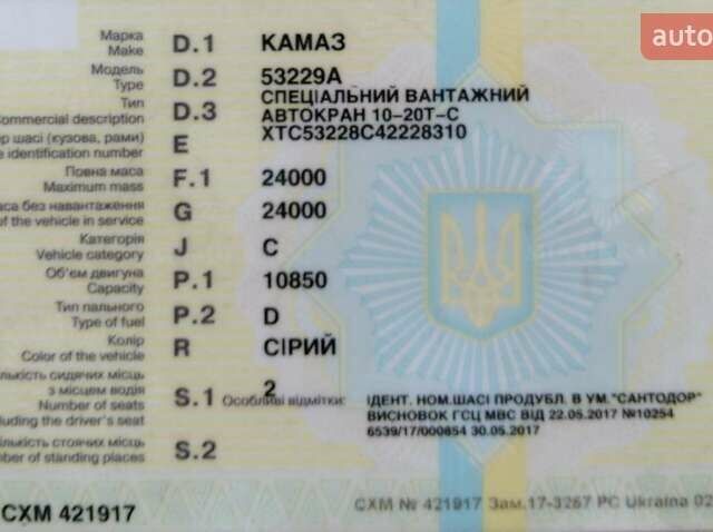 Серый КамАЗ 53229, объемом двигателя 10.85 л и пробегом 200 тыс. км за 35000 $, фото 5 на Automoto.ua