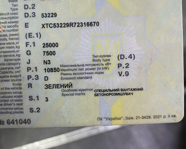 Зелений КамАЗ 53229, об'ємом двигуна 10.85 л та пробігом 100 тис. км за 10000 $, фото 2 на Automoto.ua