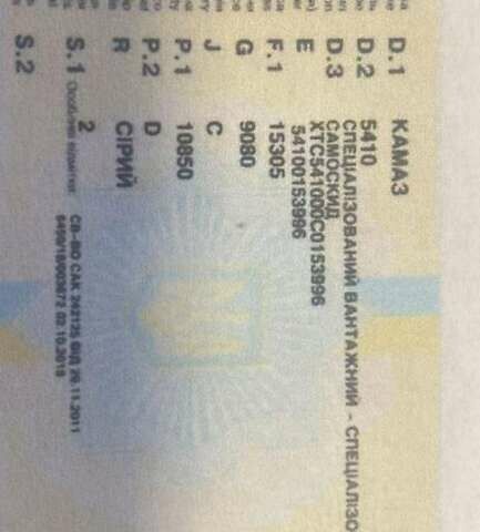 Серый КамАЗ 5410, объемом двигателя 10.85 л и пробегом 317 тыс. км за 4500 $, фото 2 на Automoto.ua