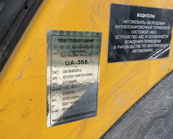 Желтый КамАЗ 54115, объемом двигателя 10.85 л и пробегом 40 тыс. км за 14000 $, фото 12 на Automoto.ua