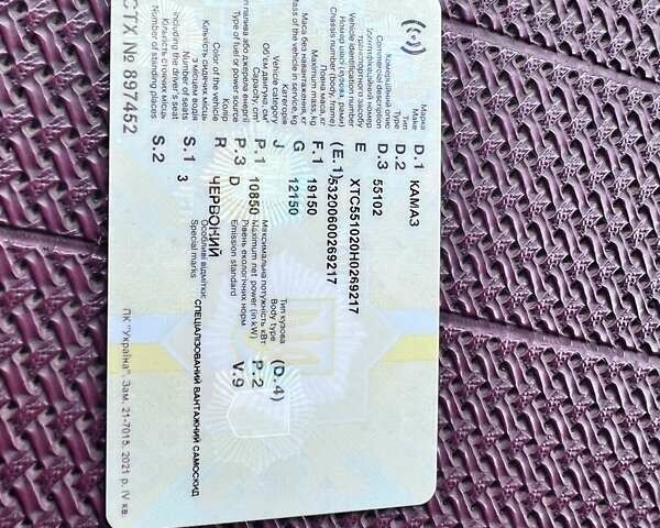 Червоний КамАЗ 55102, об'ємом двигуна 10.85 л та пробігом 5 тис. км за 11700 $, фото 7 на Automoto.ua