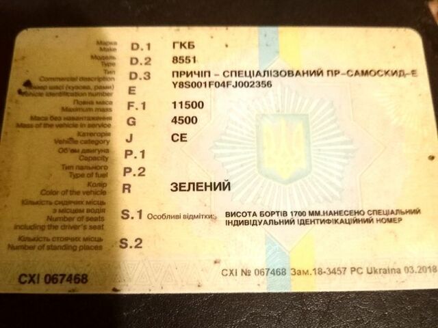 Зелений КамАЗ 55102, об'ємом двигуна 10.9 л та пробігом 884 тис. км за 8000 $, фото 5 на Automoto.ua