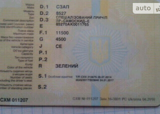 Зеленый КамАЗ 55102, объемом двигателя 10.8 л и пробегом 500 тыс. км за 8100 $, фото 2 на Automoto.ua