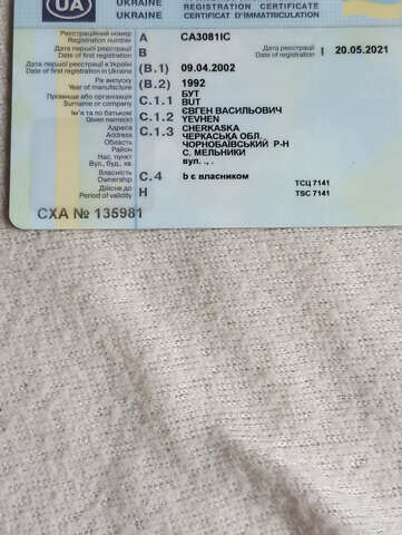 КамАЗ 5511, объемом двигателя 10.8 л и пробегом 100 тыс. км за 4500 $, фото 3 на Automoto.ua