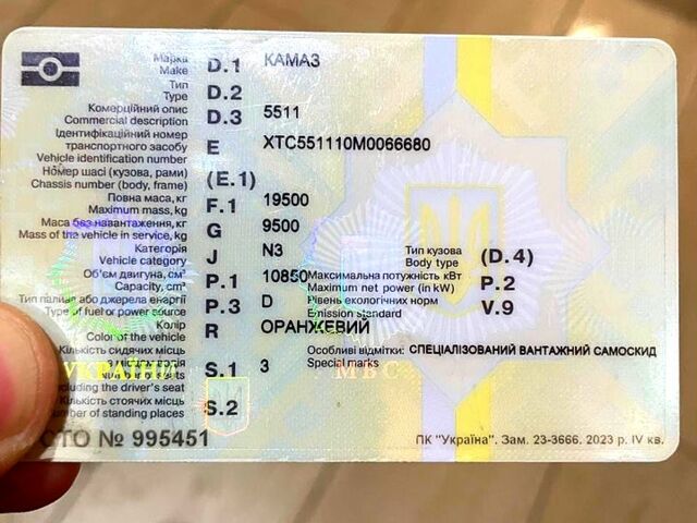 Оранжевый КамАЗ 5511, объемом двигателя 11 л и пробегом 150 тыс. км за 5200 $, фото 3 на Automoto.ua