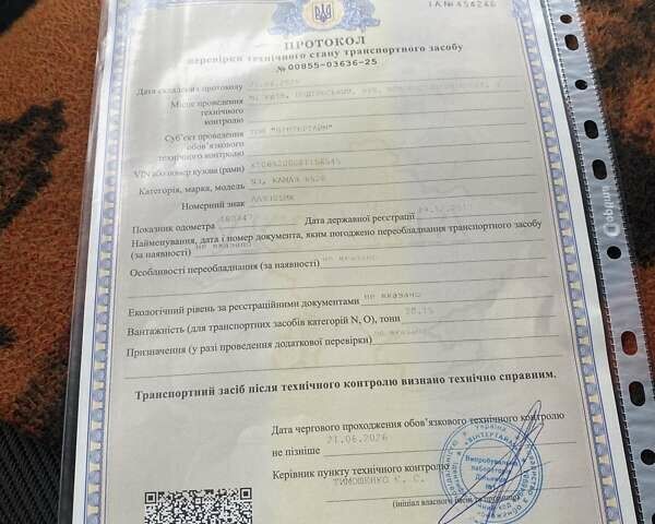 Помаранчевий КамАЗ 6520, об'ємом двигуна 11.76 л та пробігом 170 тис. км за 23000 $, фото 5 на Automoto.ua