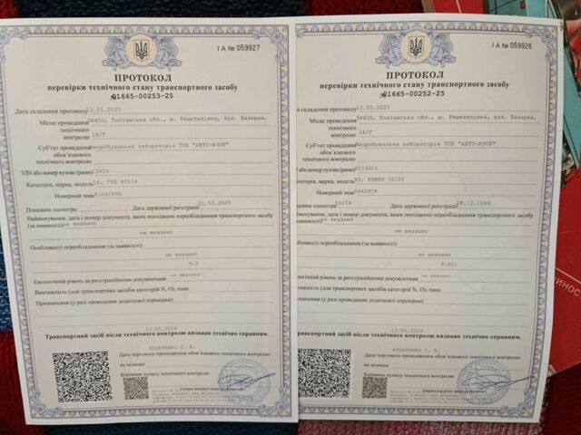 КамАЗ Другая, объемом двигателя 14.86 л и пробегом 0 тыс. км за 8000 $, фото 8 на Automoto.ua