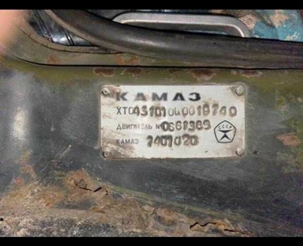 КамАЗ Другая, объемом двигателя 0 л и пробегом 0 тыс. км за 15000 $, фото 1 на Automoto.ua