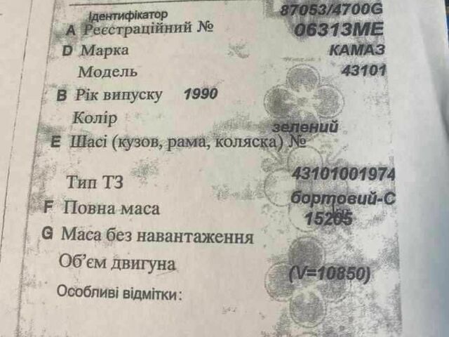 КамАЗ Другая, объемом двигателя 0 л и пробегом 0 тыс. км за 15000 $, фото 7 на Automoto.ua