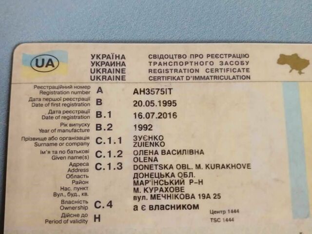 КамАЗ Другая, объемом двигателя 0 л и пробегом 0 тыс. км за 6000 $, фото 2 на Automoto.ua