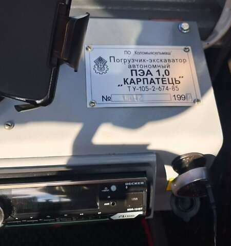 Червоний Карпатець ПЭА-1.0, об'ємом двигуна 0 л та пробігом 100 тис. км за 23000 $, фото 15 на Automoto.ua