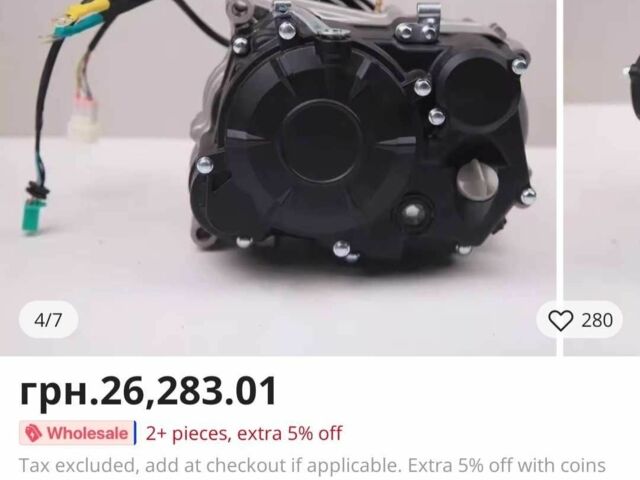 Карпаты Другая, объемом двигателя 50 л и пробегом 0 тыс. км за 4500 $, фото 2 на Automoto.ua