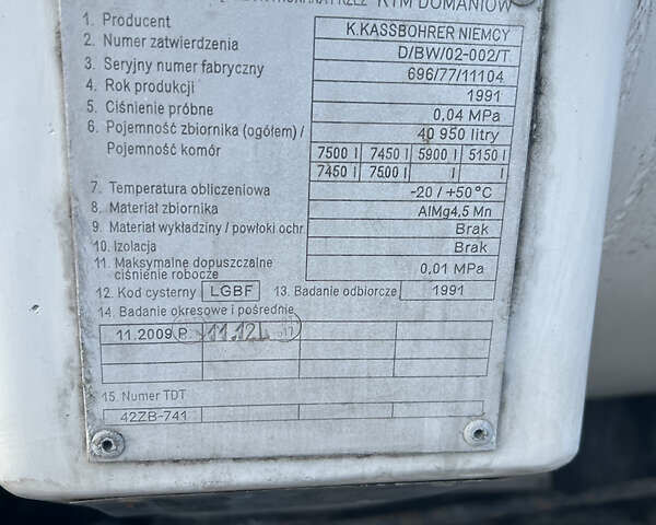 Кассбохрер СТБ, объемом двигателя 0 л и пробегом 30 тыс. км за 22500 $, фото 4 на Automoto.ua