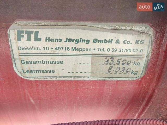 Красный Кассбохрер STC, объемом двигателя 0 л и пробегом 0 тыс. км за 12000 $, фото 3 на Automoto.ua