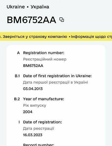 Черный Кавасаки Ниндзя, объемом двигателя 1.2 л и пробегом 72 тыс. км за 4500 $, фото 26 на Automoto.ua