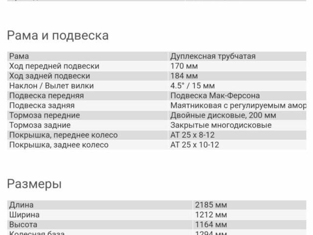 Кавасакі Інша, об'ємом двигуна 0.65 л та пробігом 0 тис. км за 5900 $, фото 9 на Automoto.ua
