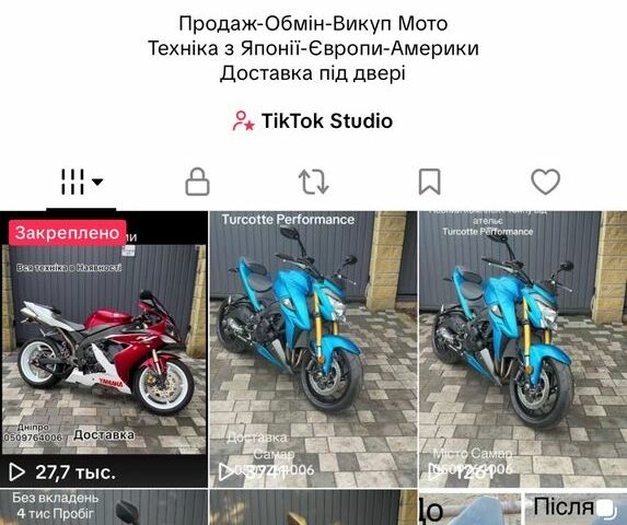 Кавасаки Другая, объемом двигателя 0.9 л и пробегом 0 тыс. км за 10000 $, фото 22 на Automoto.ua