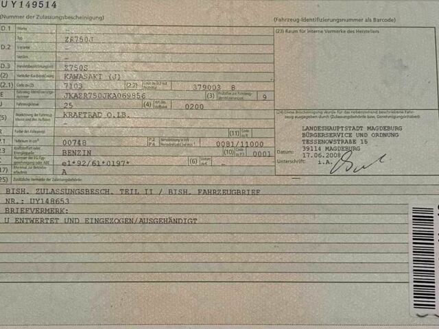 Кавасаки Другая, объемом двигателя 0.75 л и пробегом 0 тыс. км за 4085 $, фото 7 на Automoto.ua