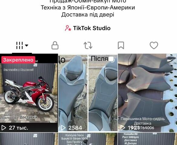 Кавасаки Другая, объемом двигателя 0.8 л и пробегом 0 тыс. км за 9000 $, фото 13 на Automoto.ua