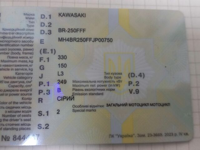 Кавасакі Інша, об'ємом двигуна 0.25 л та пробігом 0 тис. км за 3100 $, фото 3 на Automoto.ua