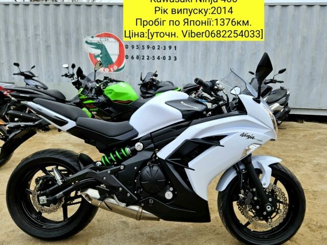 Кавасаки Другая, объемом двигателя 0.4 л и пробегом 0 тыс. км за 1000 $, фото 8 на Automoto.ua