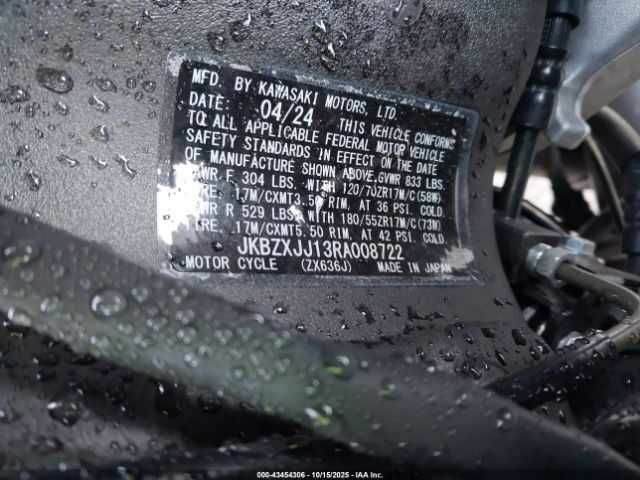 Кавасаки Другая, объемом двигателя 0.64 л и пробегом 0 тыс. км за 4500 $, фото 12 на Automoto.ua