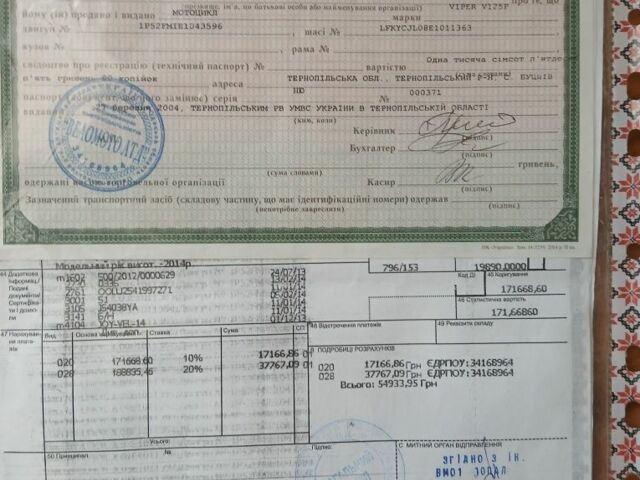 Кайо 125, об'ємом двигуна 0.13 л та пробігом 0 тис. км за 382 $, фото 6 на Automoto.ua