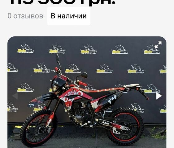Кайо 6510, объемом двигателя 0.3 л и пробегом 0 тыс. км за 1900 $, фото 6 на Automoto.ua