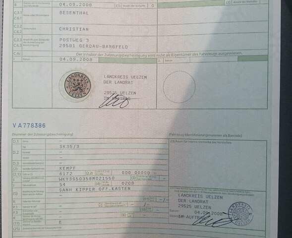 Синий Кемпф СК, объемом двигателя 0 л и пробегом 1 тыс. км за 22900 $, фото 54 на Automoto.ua