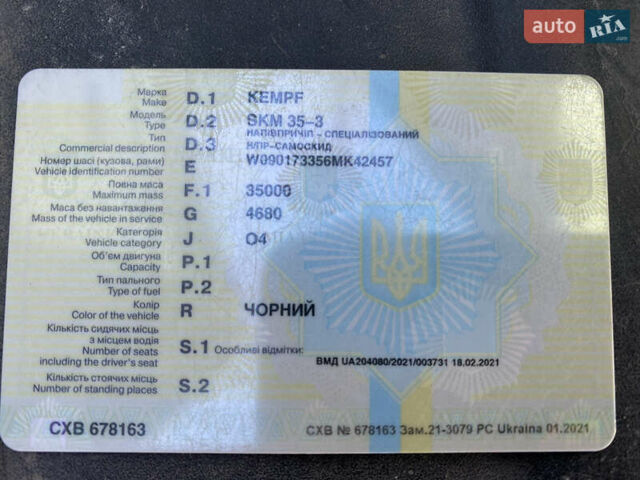 Черный Кемпф СКМ, объемом двигателя 0 л и пробегом 0 тыс. км за 12000 $, фото 10 на Automoto.ua
