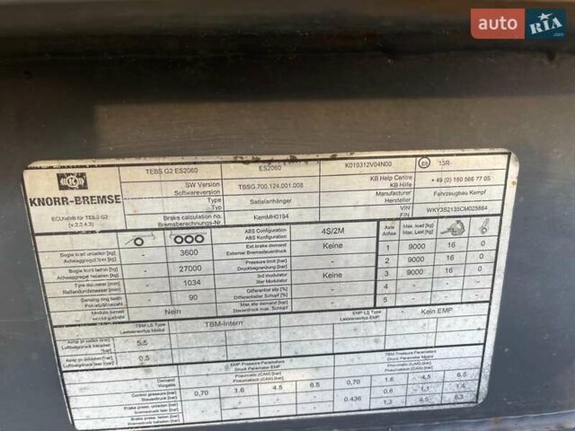 Кемпф СКМ, об'ємом двигуна 0 л та пробігом 300 тис. км за 17932 $, фото 2 на Automoto.ua