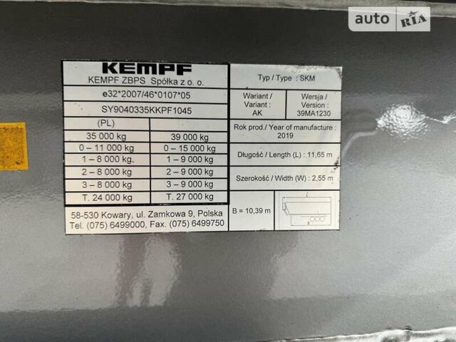 Серый Кемпф СКМ, объемом двигателя 0 л и пробегом 5 тыс. км за 51574 $, фото 23 на Automoto.ua