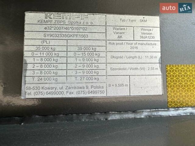 Сірий Кемпф СКМ, об'ємом двигуна 0 л та пробігом 100 тис. км за 30960 $, фото 24 на Automoto.ua