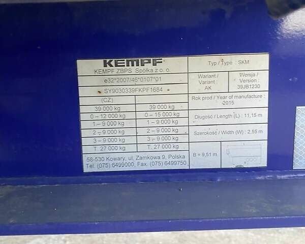 Синий Кемпф СКМ, объемом двигателя 0 л и пробегом 235 тыс. км за 35500 $, фото 18 на Automoto.ua