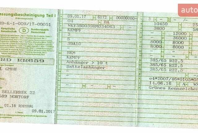 Синий Кемпф СКМ, объемом двигателя 0 л и пробегом 1 тыс. км за 35900 $, фото 26 на Automoto.ua
