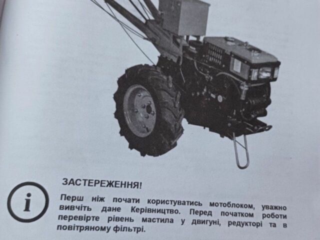 Кентавр 1080 2019 у Запоріжжя на Automoto.ua Зелений Кентавр 1080, об'ємом двигуна 0 л та пробігом 10 тис. км за 722 $, фото 3 на Automoto.ua