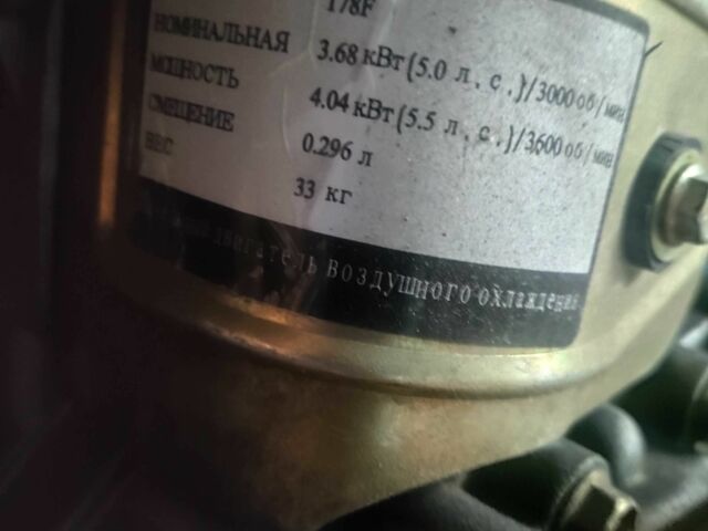 Помаранчевий Кентавр 178F, об'ємом двигуна 0 л та пробігом 10 тис. км за 382 $, фото 1 на Automoto.ua