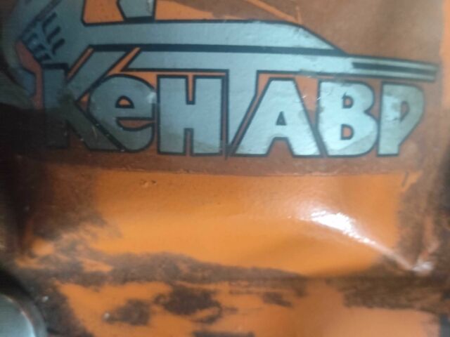 Помаранчевий Кентавр 178F, об'ємом двигуна 0 л та пробігом 10 тис. км за 382 $, фото 2 на Automoto.ua