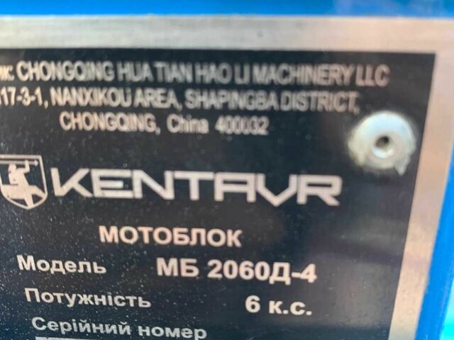 Синій Кентавр МБ 2060Д, об'ємом двигуна 296 л та пробігом 20 тис. км за 39900 $, фото 5 на Automoto.ua