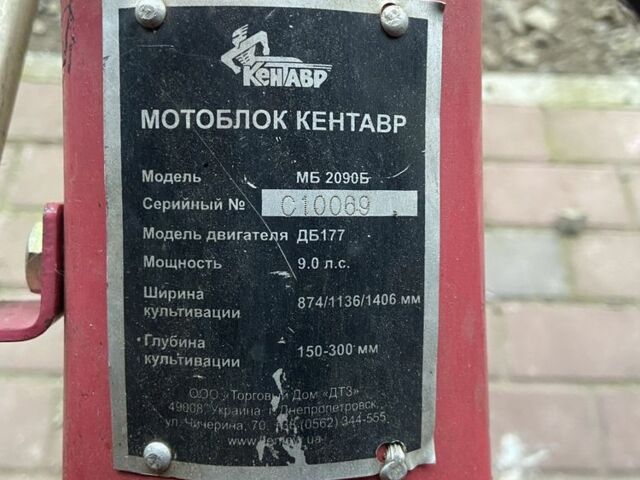 Кентавр Інша, об'ємом двигуна 0 л та пробігом 0 тис. км за 486 $, фото 1 на Automoto.ua