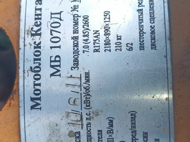 Кентавр Інша, об'ємом двигуна 0 л та пробігом 0 тис. км за 998 $, фото 9 на Automoto.ua